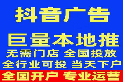 抖音信息流广告投放攻略：涨粉秘诀大公开！